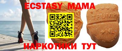 прущие крисы Волгодонск