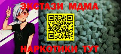 метадон Бугуруслан