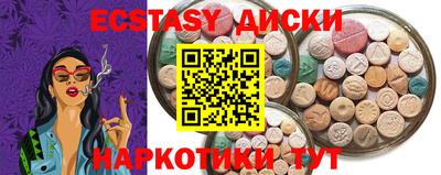 прущие крисы Волгодонск