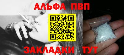 марихуана Волжский