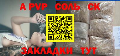 прущая мука Абакан
