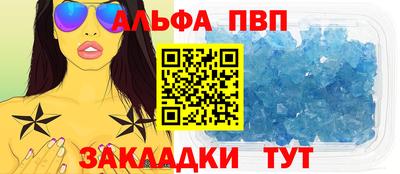 прущие крисы Волгодонск