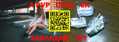 метадон Бугуруслан