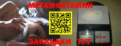 метадон Бугуруслан