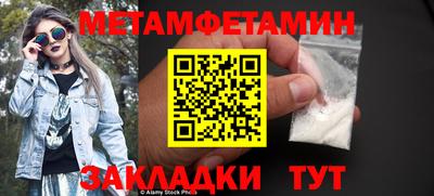 прущие крисы Волгодонск