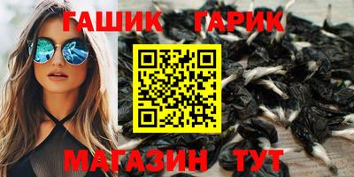 марихуана Волжский