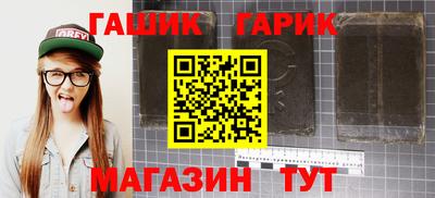 прущие крисы Волгодонск