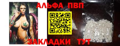 метамфетамин Будённовск