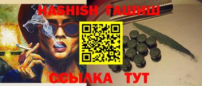 меф Азнакаево