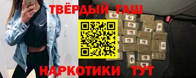 метамфетамин Будённовск