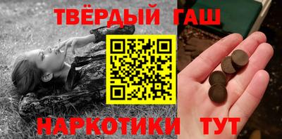 метадон Бугуруслан