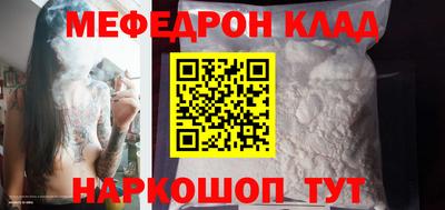 метамфетамин Будённовск