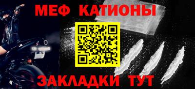 таблы Волжск