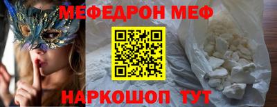 метамфетамин Будённовск