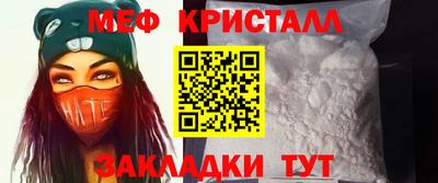 метамфетамин Будённовск
