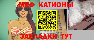 марихуана Волжский