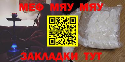 метадон Бугуруслан
