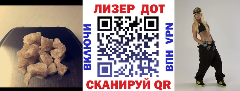 ЛСД экстази ecstasy  Кузнецк 