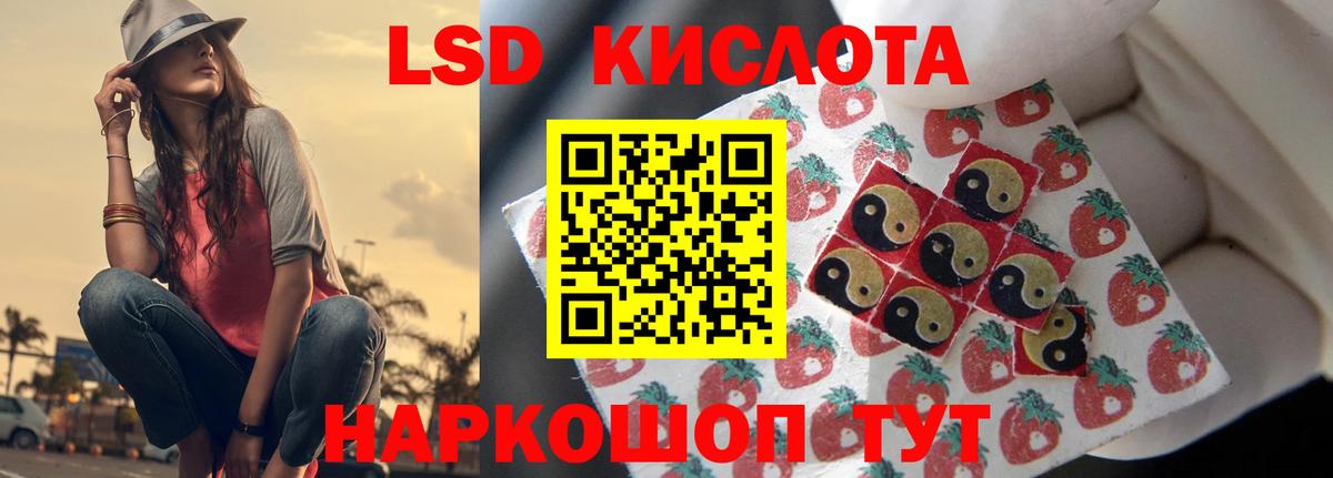 LSD-25 экстази кислота  Кузнецк  Лсд 25 экстази кислота 