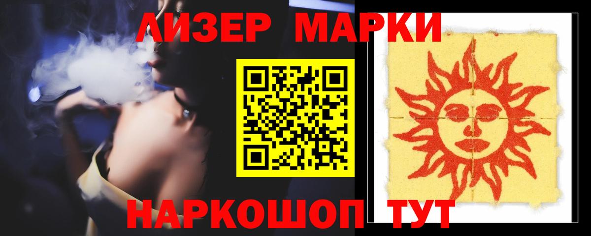 ЛСД экстази ecstasy  ЛСД экстази кислота  Лсд 25 экстази  Кузнецк  Вход с VPN 