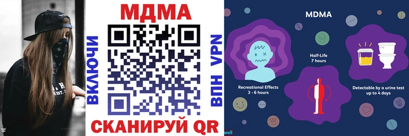 MDMA Molly  OMG рабочий сайт  Кузнецк 