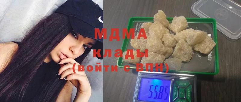 где купить наркотик  Кузнецк  MDMA молли 