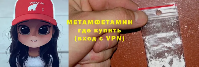 купить  сайты  Кузнецк  МЕТАМФЕТАМИН кристалл 