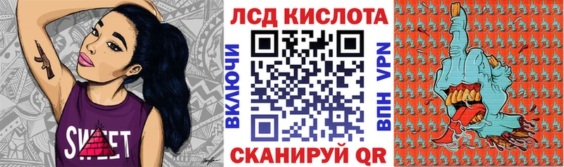 Марки N-bome 1,8мг  Кузнецк 