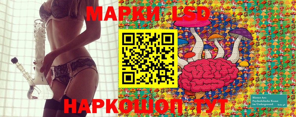 Кузнецк  Марки 25I-NBOMe 1500мкг  Вход с VPN 
