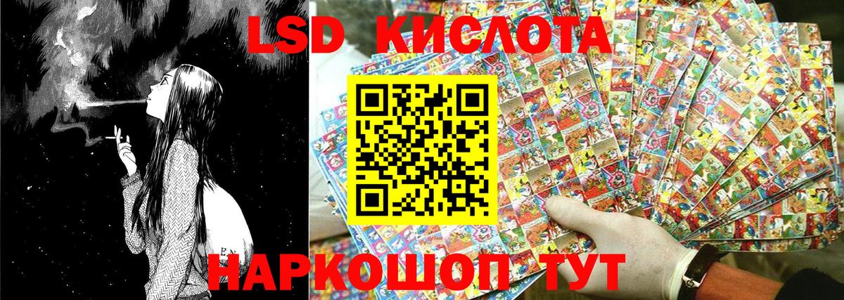 Наркотические марки 1500мкг Кузнецк
