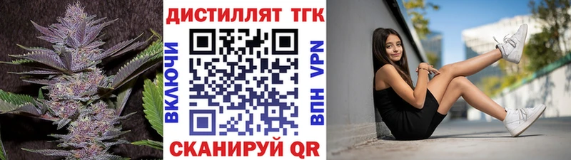 ТГК вейп с тгк  как найти закладки  OMG вход  Кузнецк 