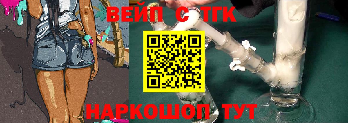 Дистиллят ТГК концентрат  где можно купить наркотик  Кузнецк  Дистиллят ТГК Wax 