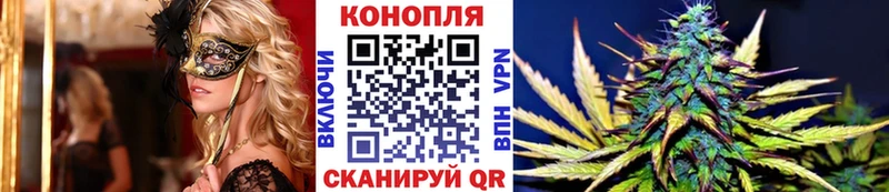 МЕГА рабочий сайт  Кузнецк  Канабис гибрид 
