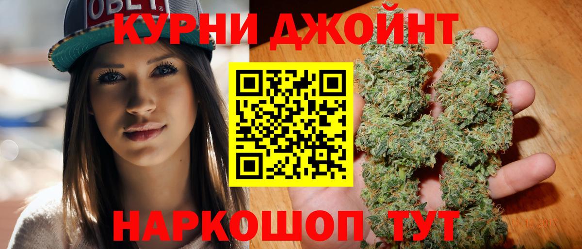 Марихуана LSD WEED Кузнецк