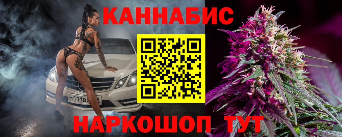 Меф МЯУ МЯУ  Каннабис  Купить наркотик  COCAIN  МЕФ кристаллы  Вход с VPN  Кузнецк  ГАШ  Метадон 