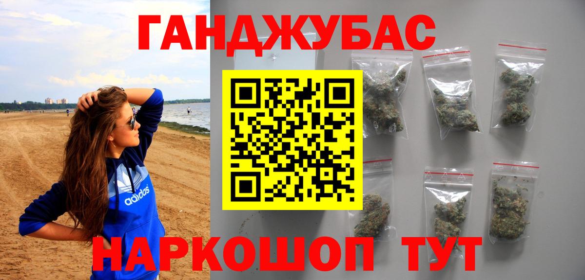 Марихуана сатива  Вход с VPN  Конопля гибрид  МАРИХУАНА OG Kush  Кузнецк  Бошки марихуана SATIVA & INDICA 